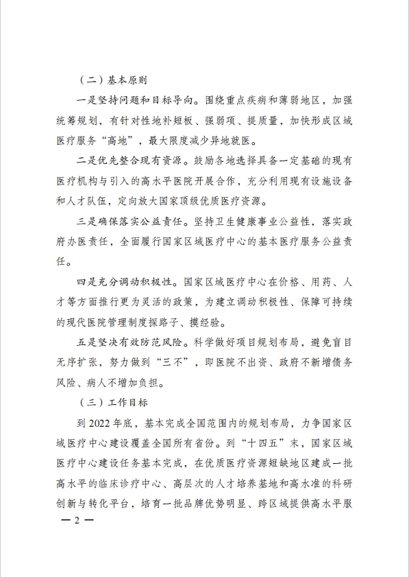 1729147390697.png 2.png