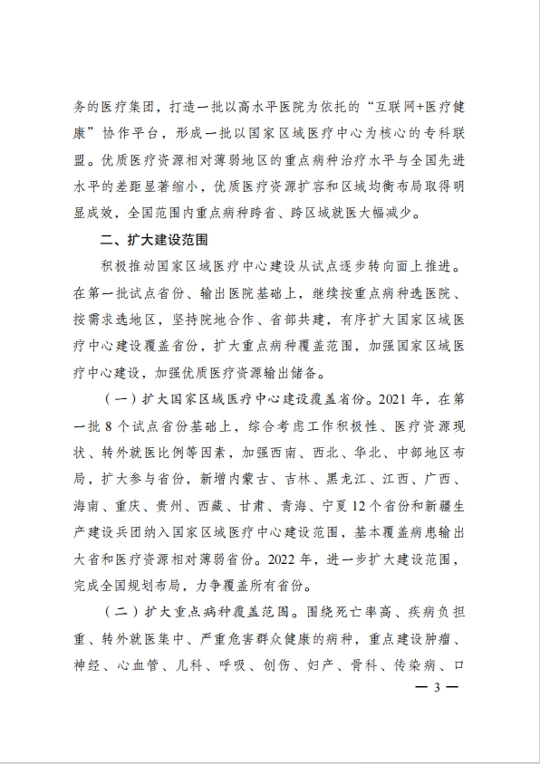 1729147398717.png 3.png