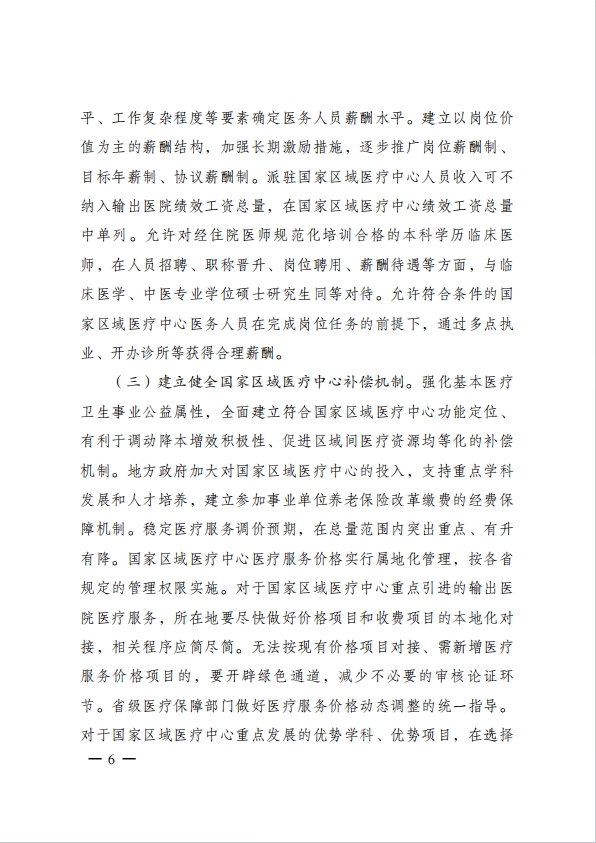 1729147418270.png 6.png