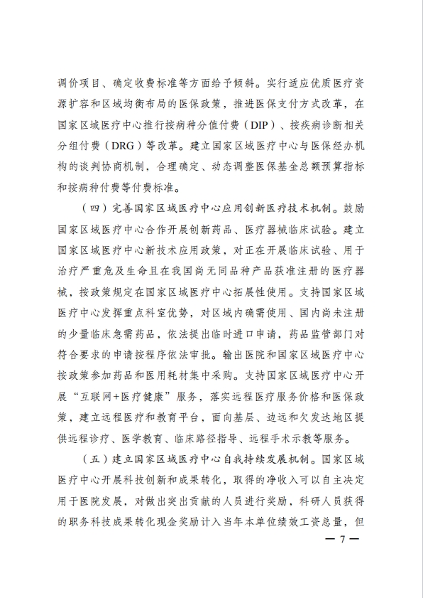 1729147424342.png 7.png