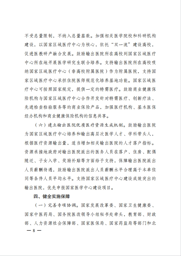 1729147429800.png 8.png