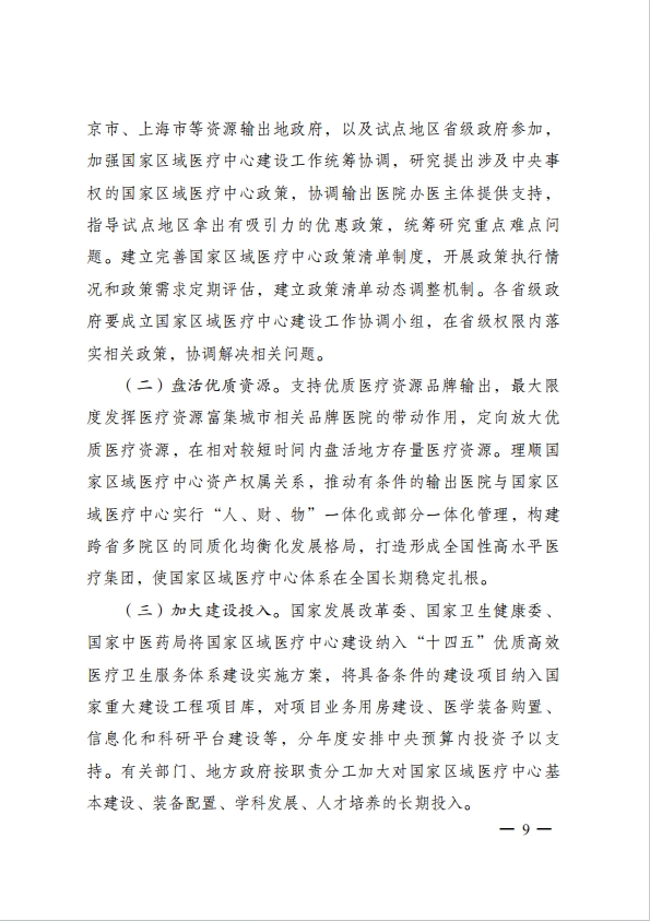 1729147434859.png 9.png