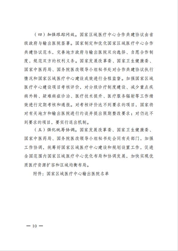 1729147439917.png 10.png