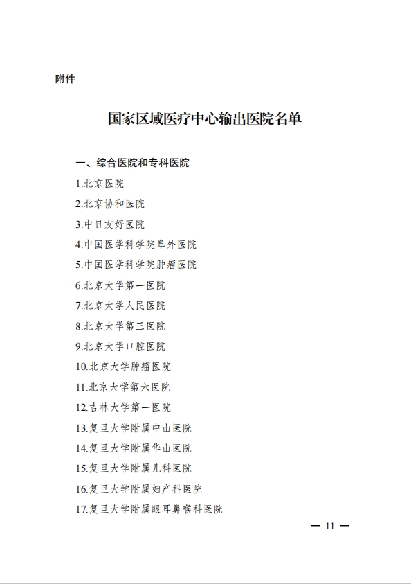 1729147448606.png 11.png