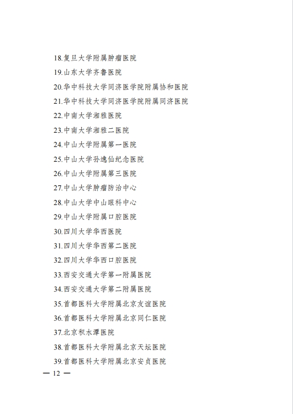 1729147459956.png 12.png