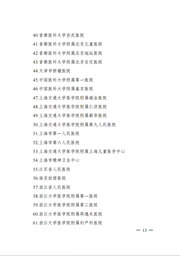 1729147470719.png 13.png