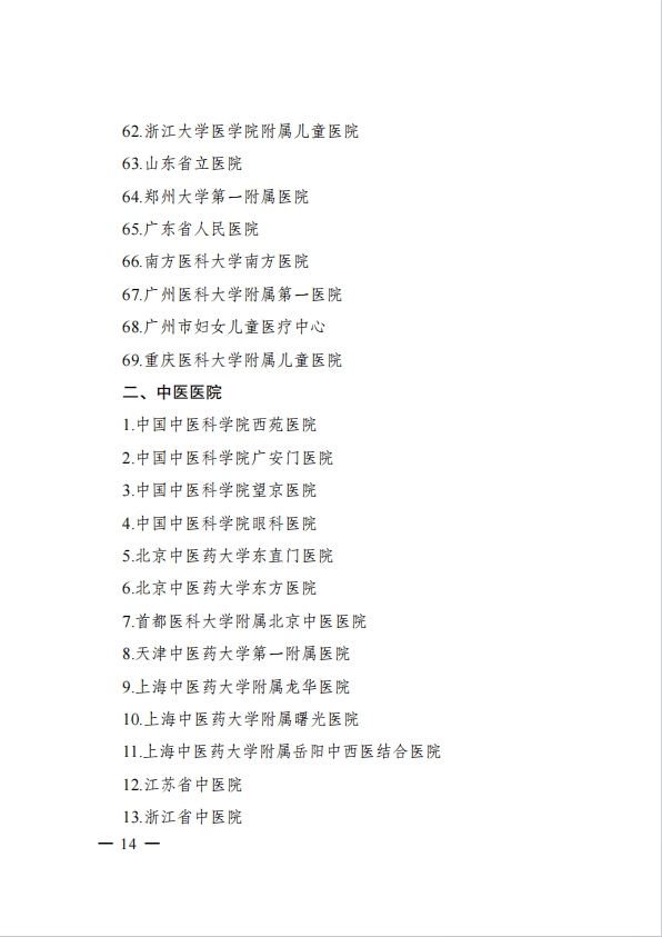 1729147476496.png 14.png